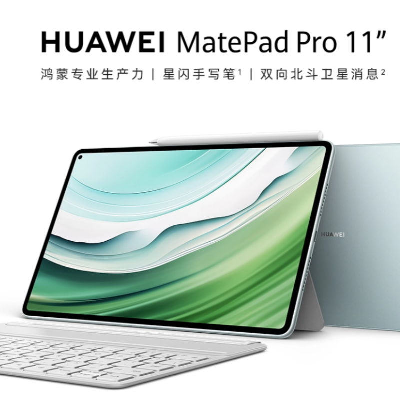 MatePad Pro 11